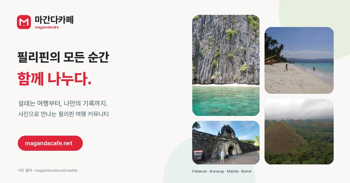 연휴 귀성 교통 · NLEX-C5 연결도로 개통